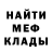 Метадон белоснежный pupikTV