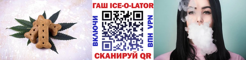 нарко площадка телеграм  Тотьма  Печенье с ТГК марихуана 