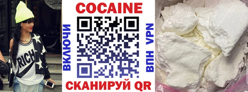 где купить наркоту  Тотьма  Кокаин Эквадор 