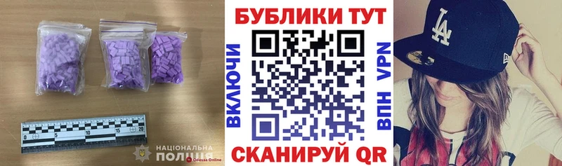 дарнет шоп  Тотьма  blacksprut ссылка  Ecstasy VHQ 