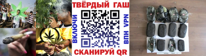 Гашиш hashish  дарнет шоп  Тотьма 