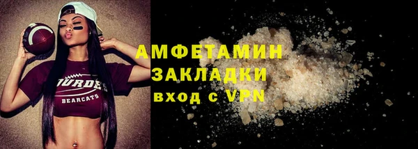 трава Бронницы