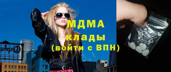 трава Бронницы