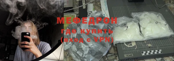 прущая мука Бородино