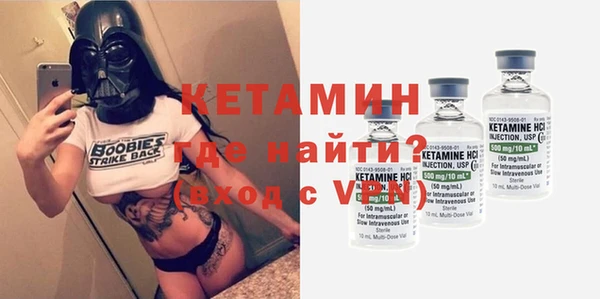 прущая мука Бородино