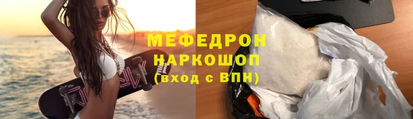 прущая мука Бородино