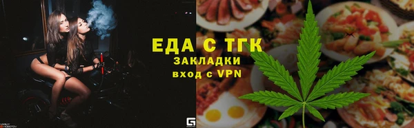трава Бронницы
