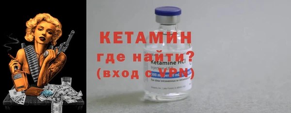 ALPHA PVP Верхний Тагил