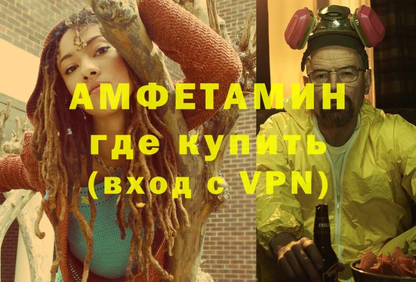 ALPHA PVP Верхний Тагил