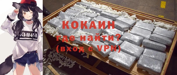 кокаин перу Верея