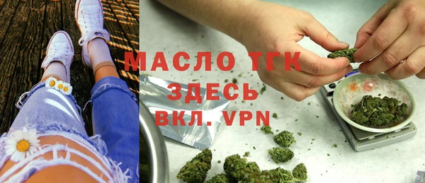 ALPHA PVP Верхний Тагил