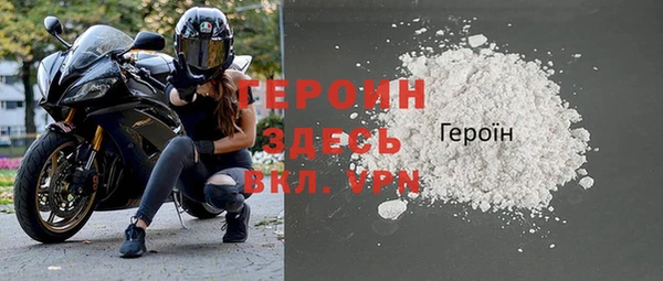 трава Бронницы