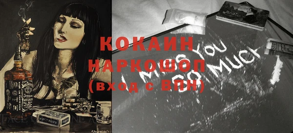 трава Бронницы