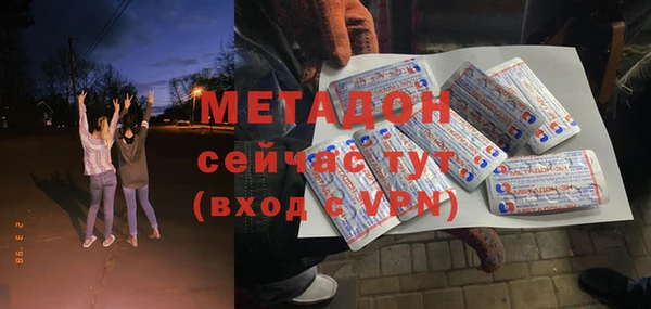 трава Бронницы