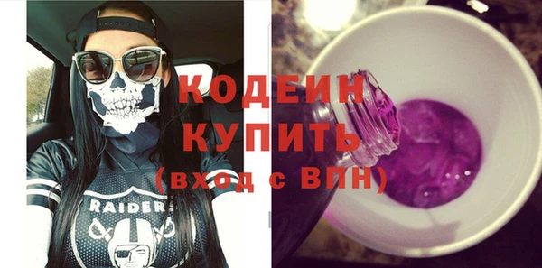 трава Бронницы