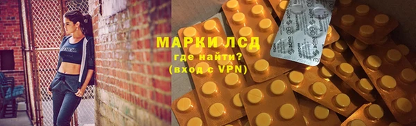 ALPHA PVP Верхний Тагил