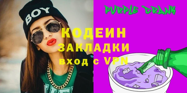трава Бронницы
