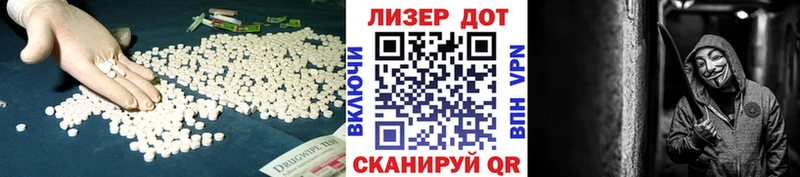 Лсд 25 экстази ecstasy  Тотьма 