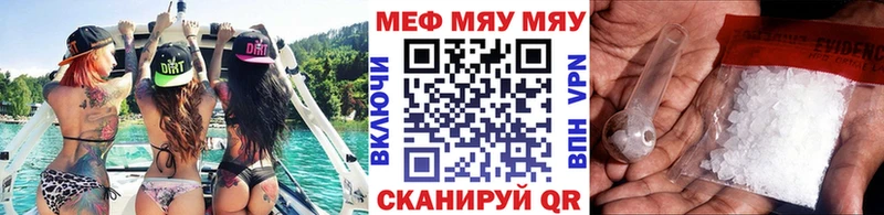 продажа наркотиков  Тотьма  Мефедрон кристаллы 