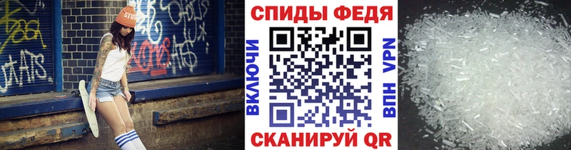 МЕТАМФЕТАМИН витя  Тотьма 