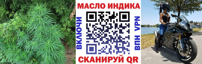 Дистиллят ТГК вейп  даркнет сайт  Тотьма 