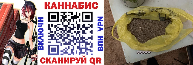 Шишки марихуана White Widow  Тотьма 